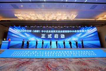 中日韓の中小企業、成都で交流会　千社が協力の道探る