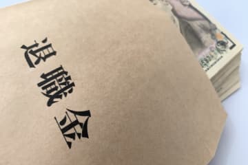 来年“勤続30年”の会社を定年退職し“1000万円”の「退職金」を一括で受け取る予定です。“手取り”が気になっていたのですが、「所得税はかからない」って本当でしょうか!?