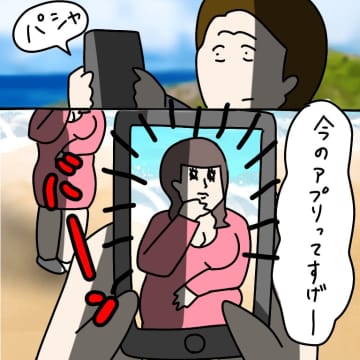 【漫画】撮った後に加工…ではなく撮る瞬間から加工アプリを使用【非常識な女がウチにきた Vol.18】