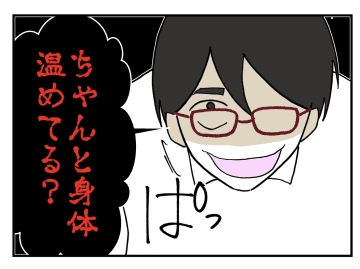 【漫画】家まで車で送る？ 課長も「送ってもらいなよ」【既婚者に迫られた話 Vol.14】