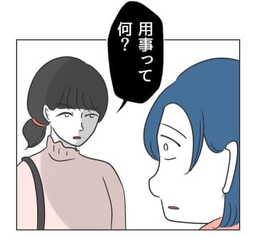 【漫画】もう一人のママから厳しい指摘…ウソがバレそうに【うちの隣のメーワク親子 Vol.14】