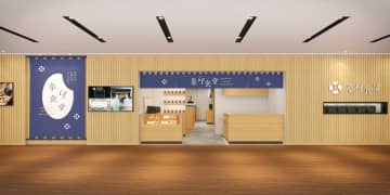 【大阪キタ初上陸】象印マホービンが手掛ける「象印食堂」が梅田にオープン！高級炊飯ジャー『炎舞炊き』の絶品ごはんを常設レストランで堪能！