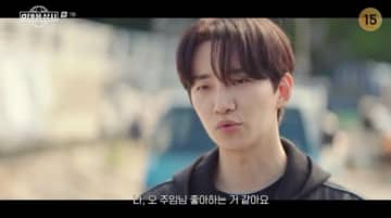 「テプン商事」キム・ミンハ、2PM ジュノの突然の言葉に戸惑う【ネタバレあり】