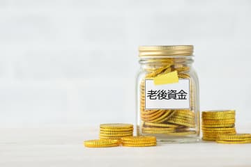 【60代】どうする老後資金…「元本確保」を守り抜く？ それとも増える可能性に期待？ 1400人の答えは