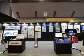 地理空間情報の整備ツール無償提供、JMS出展中のAMANE　EVデータ管理やモビリティハブも紹介