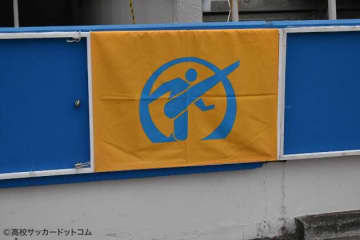 専大北上、延長戦の末に盛岡誠桜を4-2で下し2連覇達成