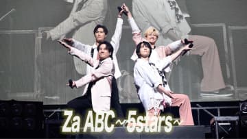 A.B.C-Z、9thアルバム初回盤B特典映像より新体制初披露の「Za ABC～5stars～」ライブ映像公開