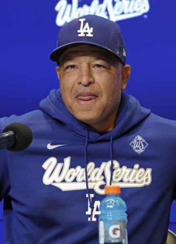 「戦いぶりを誇りに思う」　ドジャース監督