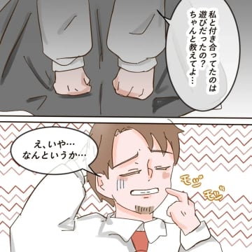 初めてじゃなかった「過去に何人もいたわ」夫に呆れ妻が彼女に打ち明ける。浮気相手は娘と同じ年［５］｜ママ広場マンガ