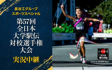 第57回全日本大学駅伝　帝京大学・中野孝行監督レース後インタビュー