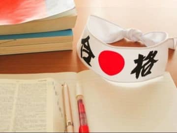 長男の総合型選抜【AO入試】合格＆やって良かった事！