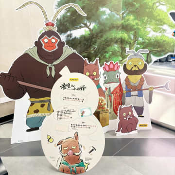 知名度ゼロから世界進出を果たした中国アニメ産業―中国メディア