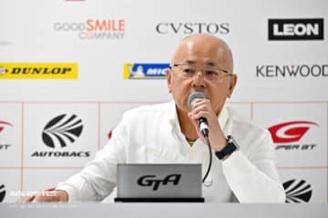 坂東正明GTA代表がDTMの次期車両『XT1コンセプト』の会合に出席「GT500の新しい方針のひとつの考え方」