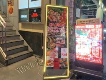 【心斎橋】ハート型のキンパが可愛い「ダンミレッド」で韓国料理を堪能