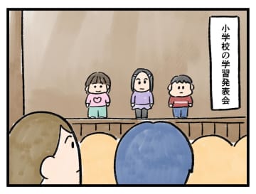 「だ、だって、、、（泣）」立派な姿に【アラサー主婦のあるある日記】