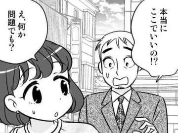 彼と初めての食事へ。よさげな店を見つけて入ろうとしたら「え、ここ！？」と驚かれて…！【40歳からのオトナ婚#195】