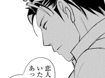 彼女といると、自分の時間が乱される。それでも、一人でいるよりも一緒にいたい。【部長と社畜の恋はもどかしい#23】