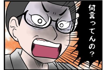 「どうして自分で稼いだお金を自由に使えないの！？」夫の異常さに気づいた妻は…【うちの夫はモラハラでした #7】