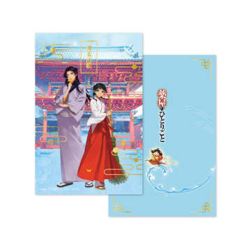 「薬屋のひとりごと」猫猫の巫女姿、壬氏の和服姿にうっとり…♪ 神田明神コラボイラストの御朱印帳が登場