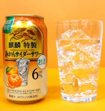 キリン、多くが廃棄されるコーヒーチェリーの果肉・果皮を使い発酵素材を開発　産地と環境に貢献　果実感・コク・飲みごたえ増強