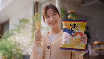 岩塚製菓、「味しらべ」で新TVCM　芳根京⼦さん起用し国産米100％使用の米菓を訴求