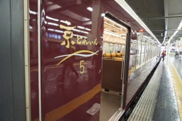 観光列車 “京とれいん雅洛” の豪華な車内を無料体験！阪急･嵐山駅で紅葉シーズンの平日限定で休憩所として開放！