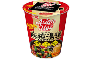 「明星 Asian Hot 麻辣湯麺」発売。15種のスパイスがきいたマーラータンメン