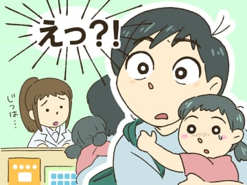 「まだ？」「遅くない？」【調剤薬局で待たされるワケ】に、クレーマーもびっくり！