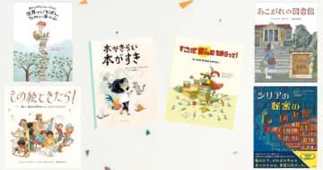【今週の今日の一冊】読書週間に感じたい　本の力、読むよろこび