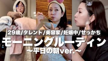 元NMB48 吉田朱里、妊娠中のモーニングルーティンを公開　“せっかち”な朝の様子に「効率よくてびっくり」の声