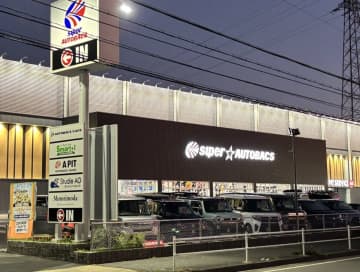 クルマ好き必見！　スーパーオートバックスNAGOYABAYがリニューアルオープン