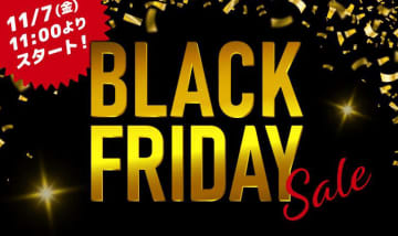 東武トップツアーズ、11月7日からブラックフライデー