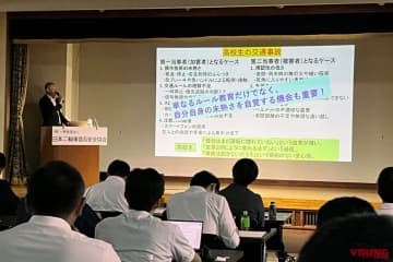 【高校生も免許が必要! 山梨県のバイク通学事情】日本二普協主催「第4回 安全シンポジウム」より〈前編〉