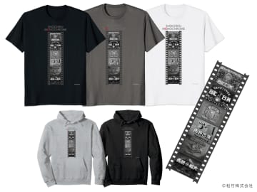 昭和初期の「幻のロゴ」を纏う—松竹映画モノクロオープニングロゴTシャツ＆パーカー発売！