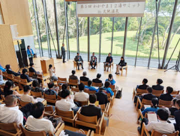県内温泉の魅力発信　太地温泉でサミット開く　わかやま12湯推進協議会