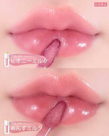 【AMUSE】日本限定カラー登場♡ポーチにすっぽり入る「デューティントミニ」