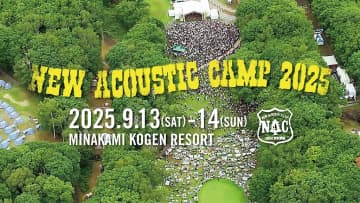 ＜New Acoustic Camp 2025＞より、OAU、ACIDMAN、ストレイテナーなどライブ映像配信