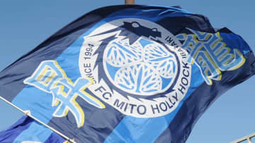 J2首位・J1初昇格目前も…水戸ホーリーホックへの扱いが波紋！DAZNの意図は？
