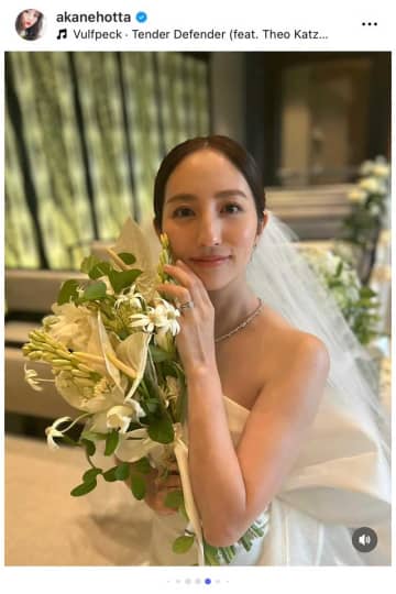 堀田茜「結婚式を挙げました」　夫も“チラリ”で「旦那様高身長!?」「上目遣いが尊い」とファン注目