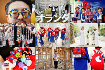 ２億円トイレのファッションとは！？愛にあふれた「万博コレクション」