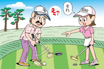 グリップエンドを胸につけたパターの素振りはアリ？本番はつけてないけど…／ルールQ&A
