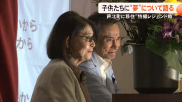 【特撮レジェンド婚】仮面ライダーアマゾンとアンヌ隊員が『夢』を語る　岡崎徹さん（76）とひし美ゆり子さん（77）夫婦が講演【熊本発】