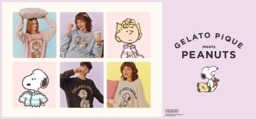 全人類を癒す！ジェラート ピケ×PEANUTSが贈る「おやすみ前のハッピーコレクション」11/7発売！