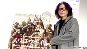 むかしむかし“円”が世界で一番強かった頃で始まる『スワロウテイル』４Kデジタルリマスター版上映で 岩井俊二監督トーク ⟪東京国際映画祭⟫