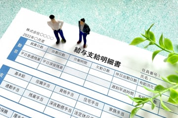 「ボーナス」を廃止する企業が増えている!? “50万円のボーナス”がなくなるのはキツいのですが、「社会保険料」が安くなる可能性があるって本当？