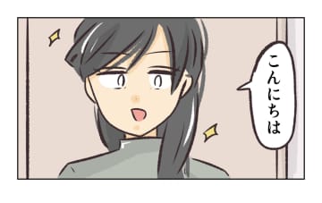 【漫画】店長の妻再来「浮気相手を教えて？」【バイト先で浮気現場に遭遇 Vol.68】