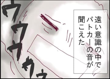 【漫画】衰弱しきった私に救いの手が！ ストーカー男が逮捕された【突然、夫が消えた Vol.18】