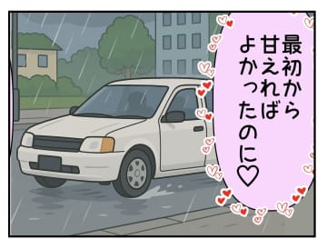 【漫画】寮の場所を知られたくない！ コンビニで降ろしてもらおう【既婚者に迫られた話 Vol.15】