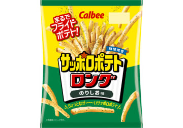 カルビー、フライドポテトのような食べ応え「サッポロポテトロング のりしお味」発売
