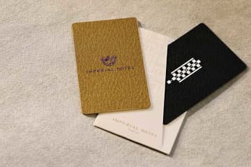 帝国ホテル 東京、客室カードキーを植物性素材に　記念日には刻印サービスも